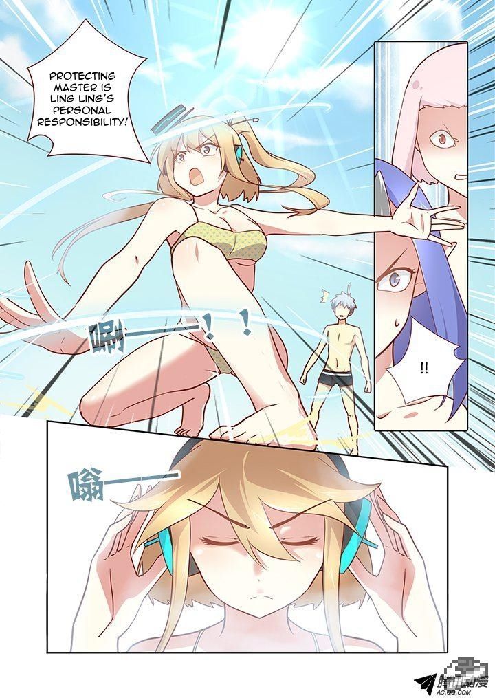 Yaoguai Mingdan Chapter 185 - Page 3