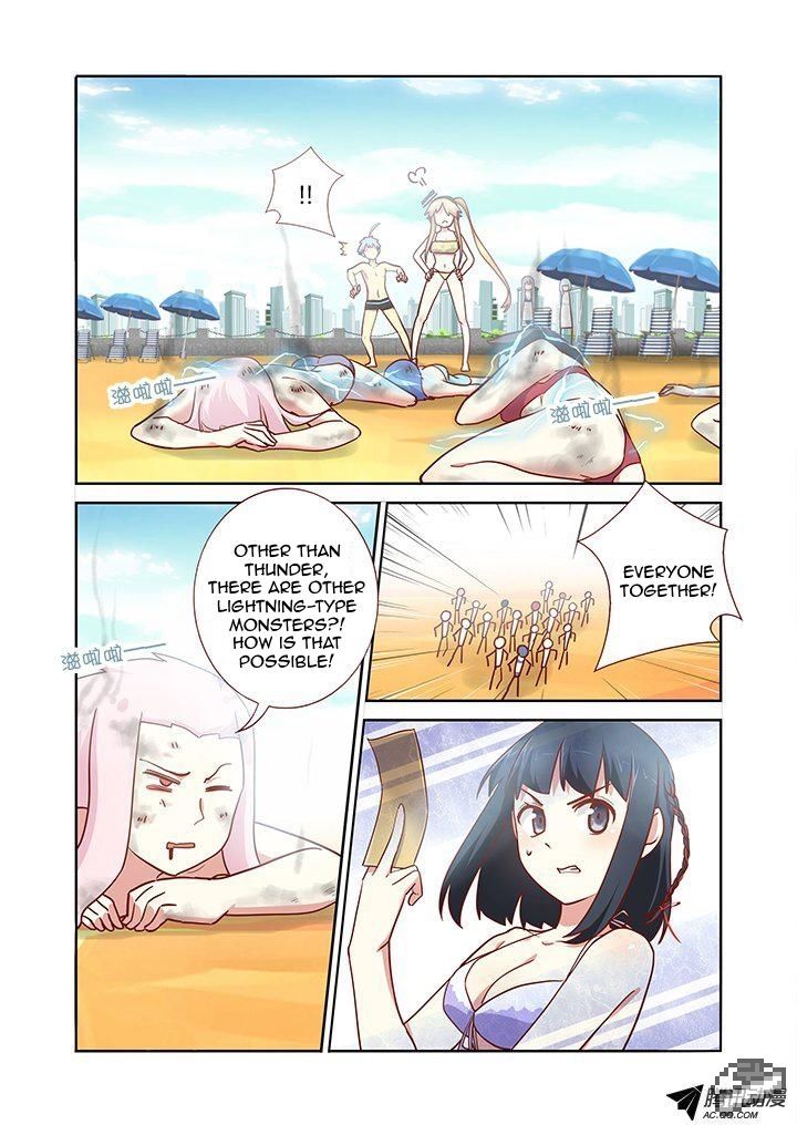 Yaoguai Mingdan Chapter 185 - Page 5