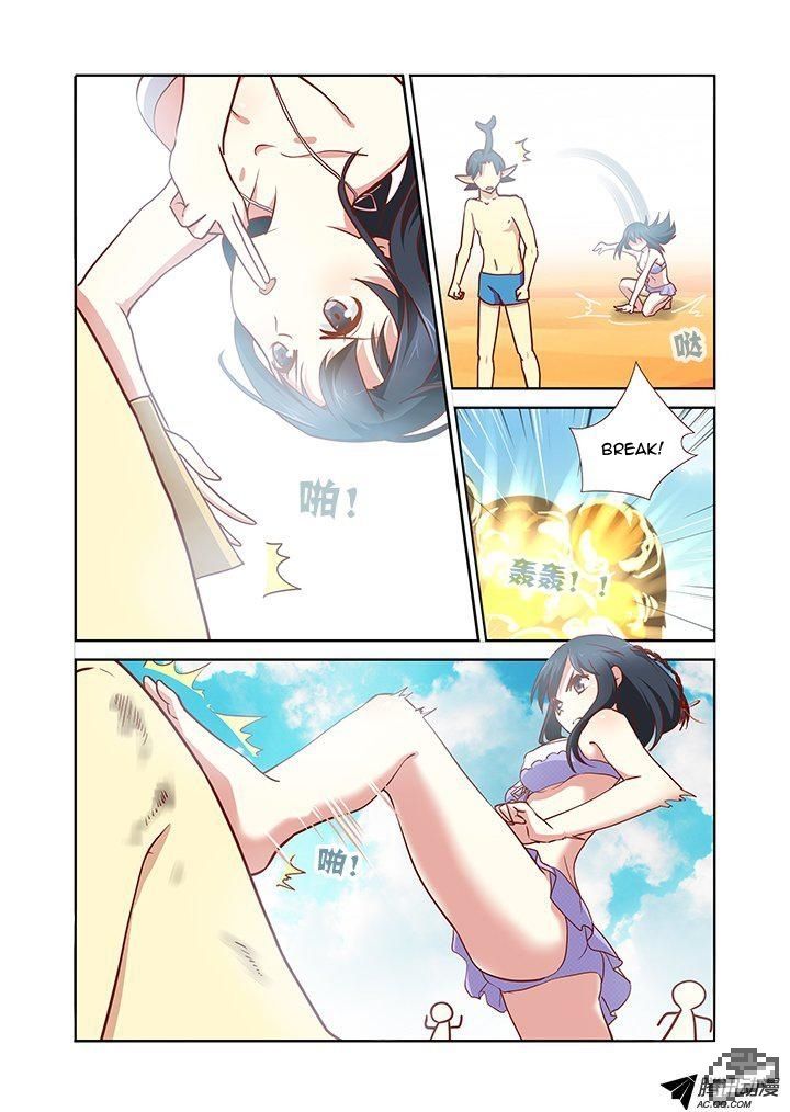Yaoguai Mingdan Chapter 185 - Page 6