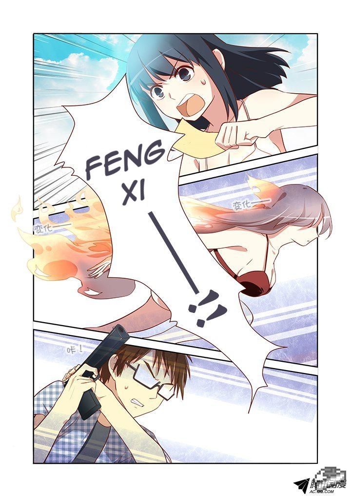 Yaoguai Mingdan Chapter 186 - Page 3
