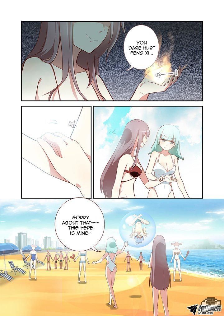 Yaoguai Mingdan Chapter 186 - Page 6