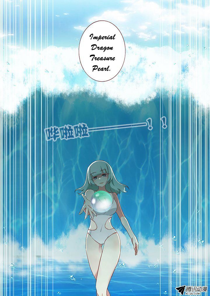Yaoguai Mingdan Chapter 186 - Page 9