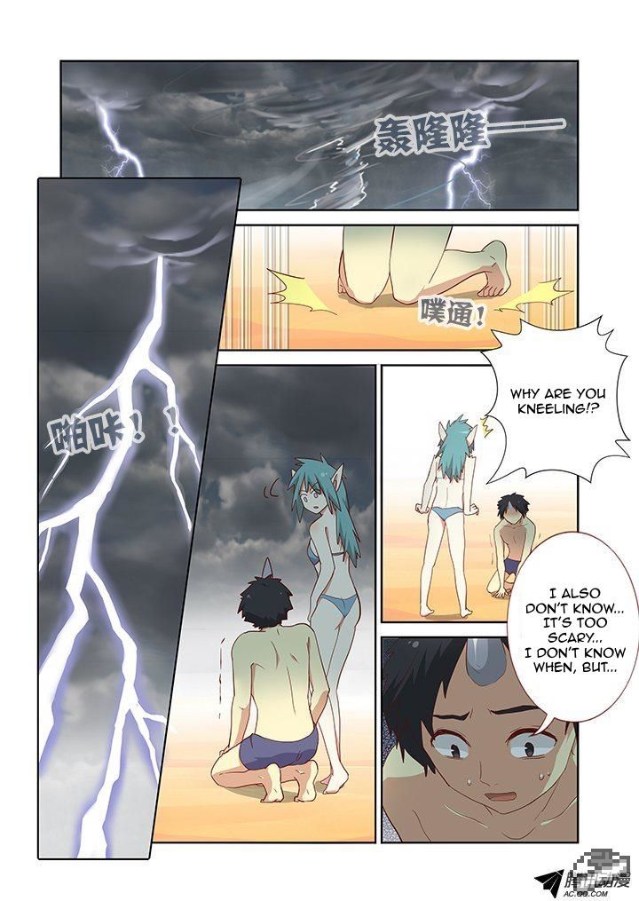 Yaoguai Mingdan Chapter 188 - Page 2
