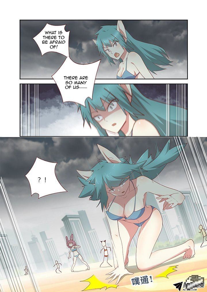 Yaoguai Mingdan Chapter 188 - Page 3