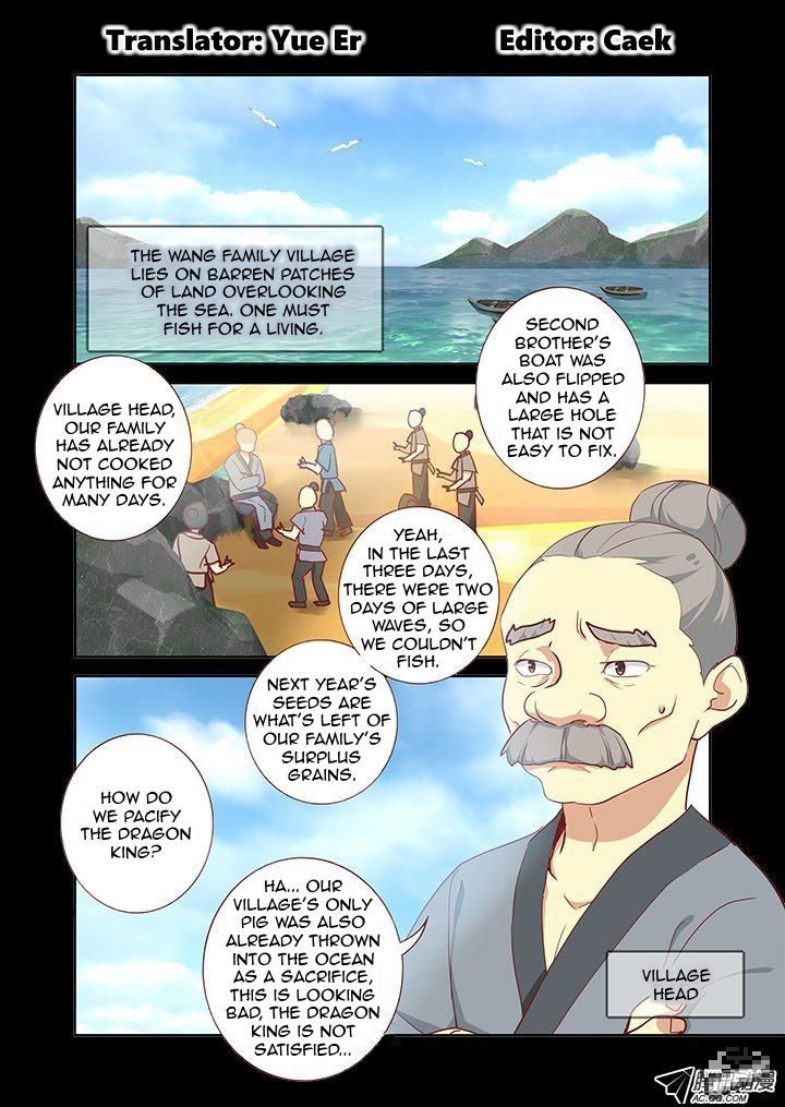 Yaoguai Mingdan Chapter 189 - Page 1