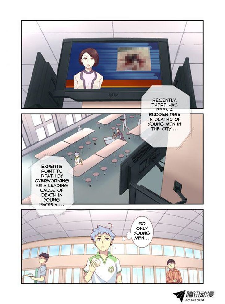 Yaoguai Mingdan Chapter 19 - Page 2