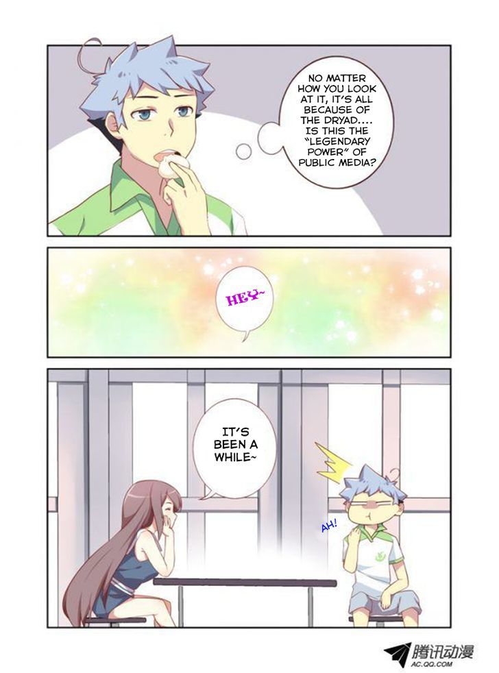 Yaoguai Mingdan Chapter 19 - Page 3