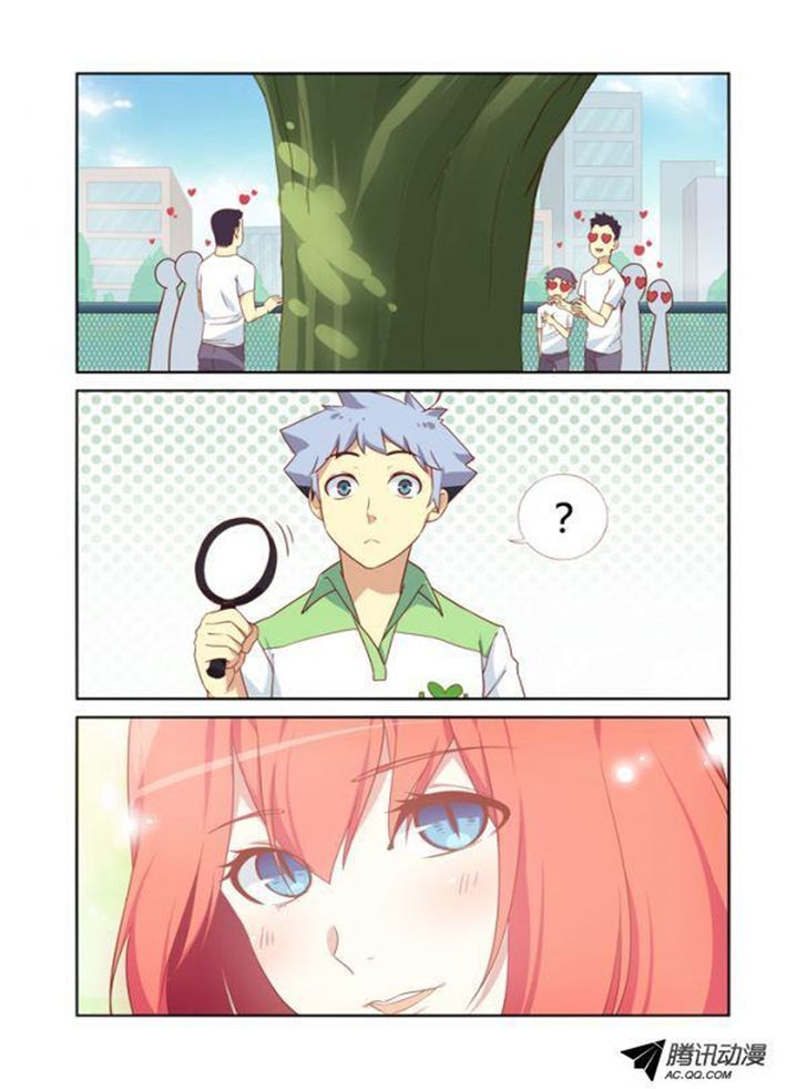Yaoguai Mingdan Chapter 19 - Page 8