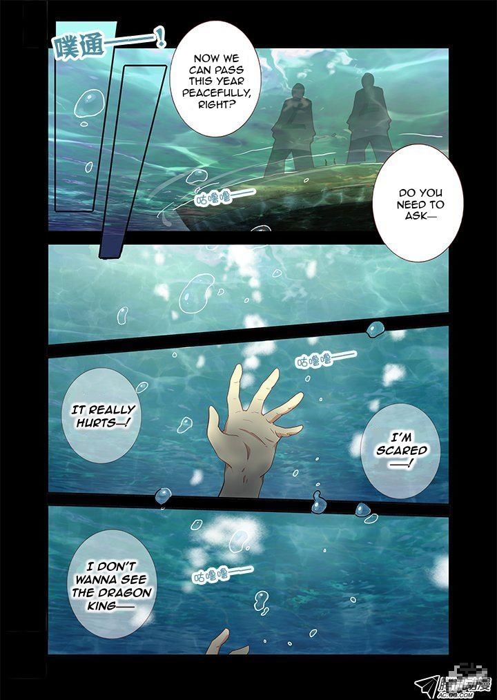 Yaoguai Mingdan Chapter 190 - Page 6