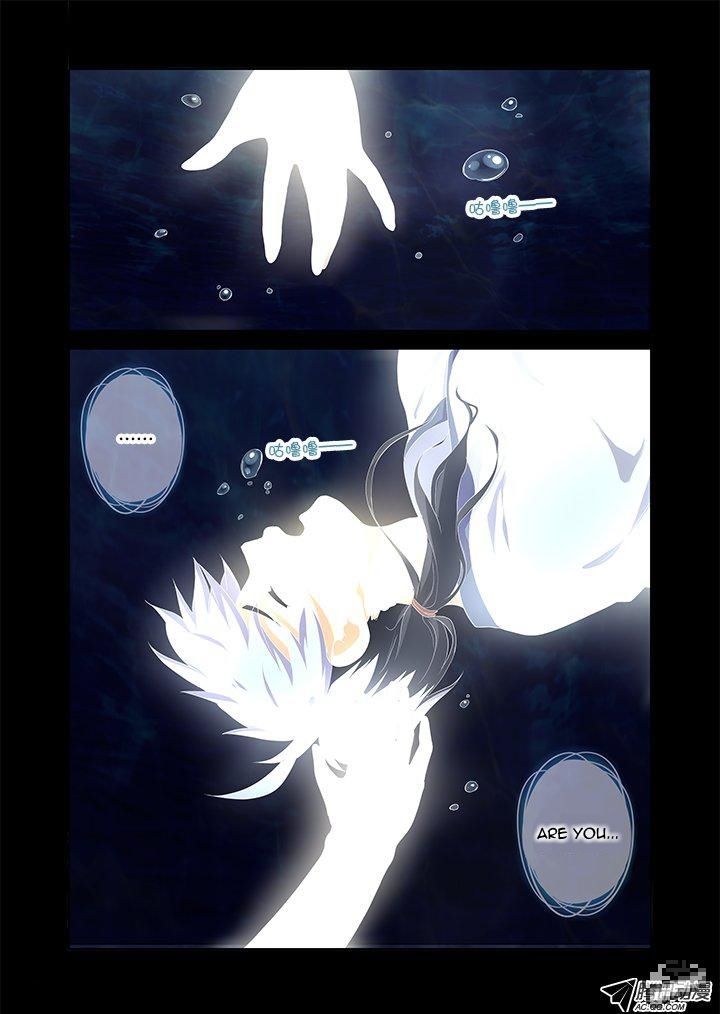 Yaoguai Mingdan Chapter 190 - Page 8