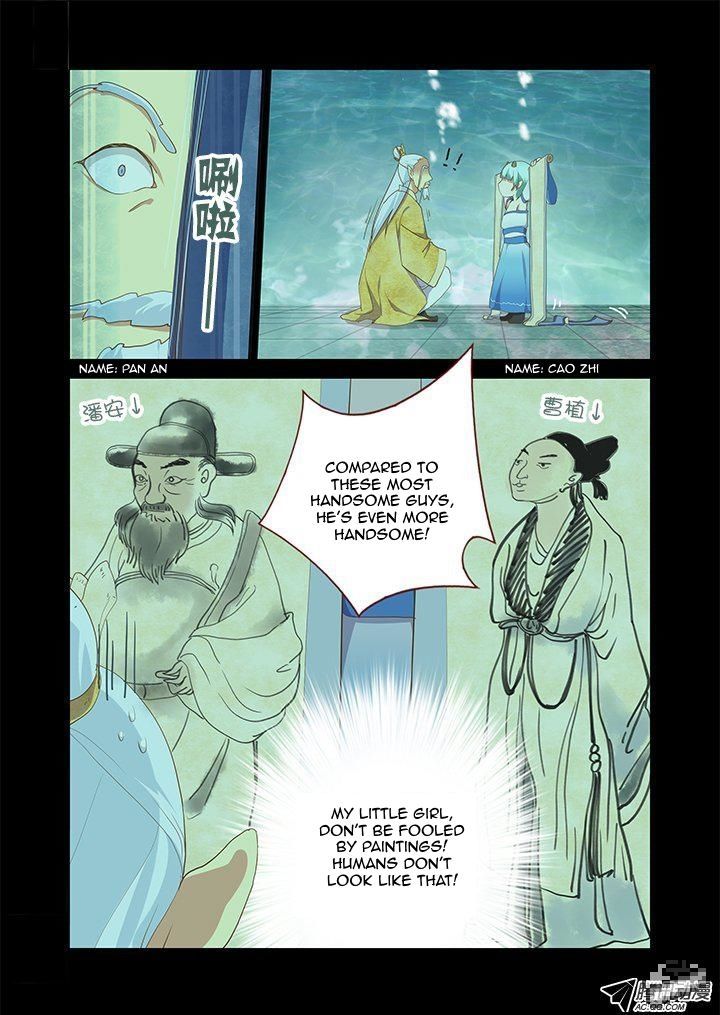 Yaoguai Mingdan Chapter 192 - Page 2
