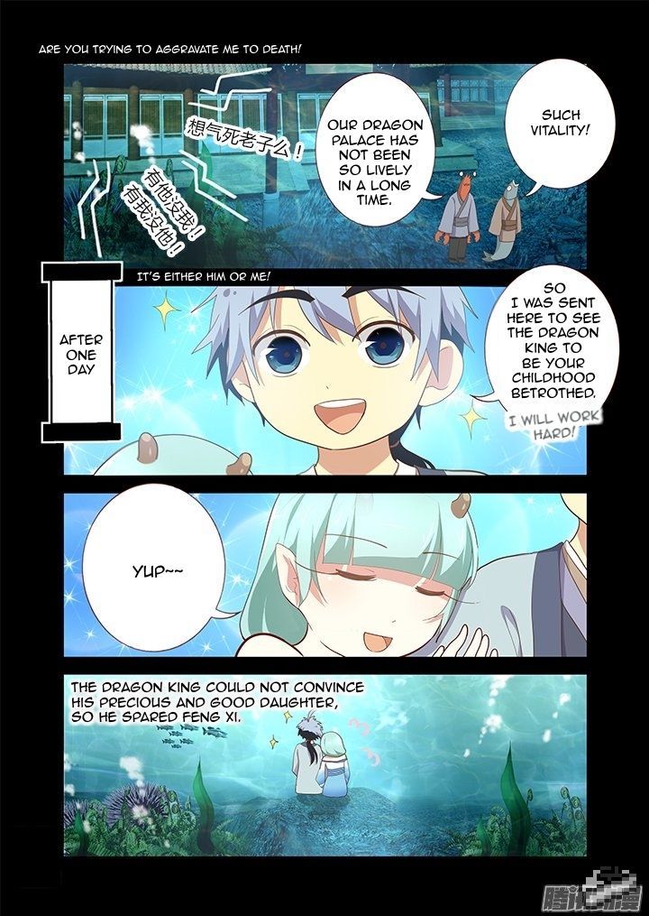 Yaoguai Mingdan Chapter 192 - Page 5