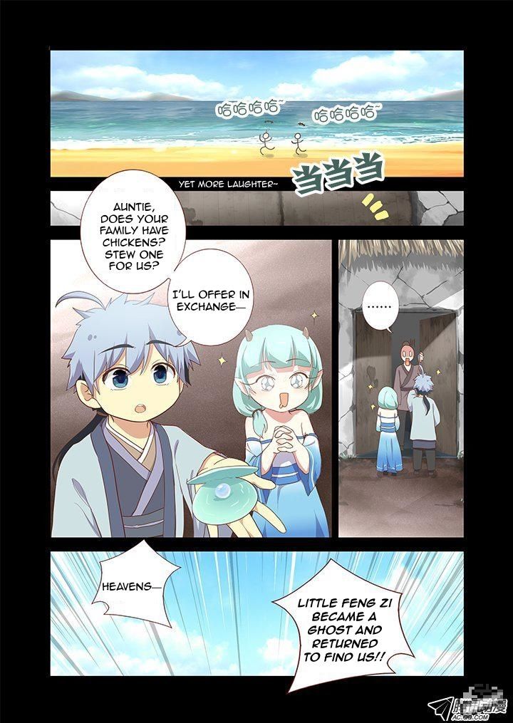 Yaoguai Mingdan Chapter 192 - Page 8