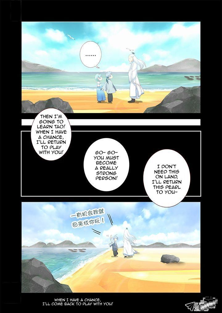 Yaoguai Mingdan Chapter 193 - Page 4