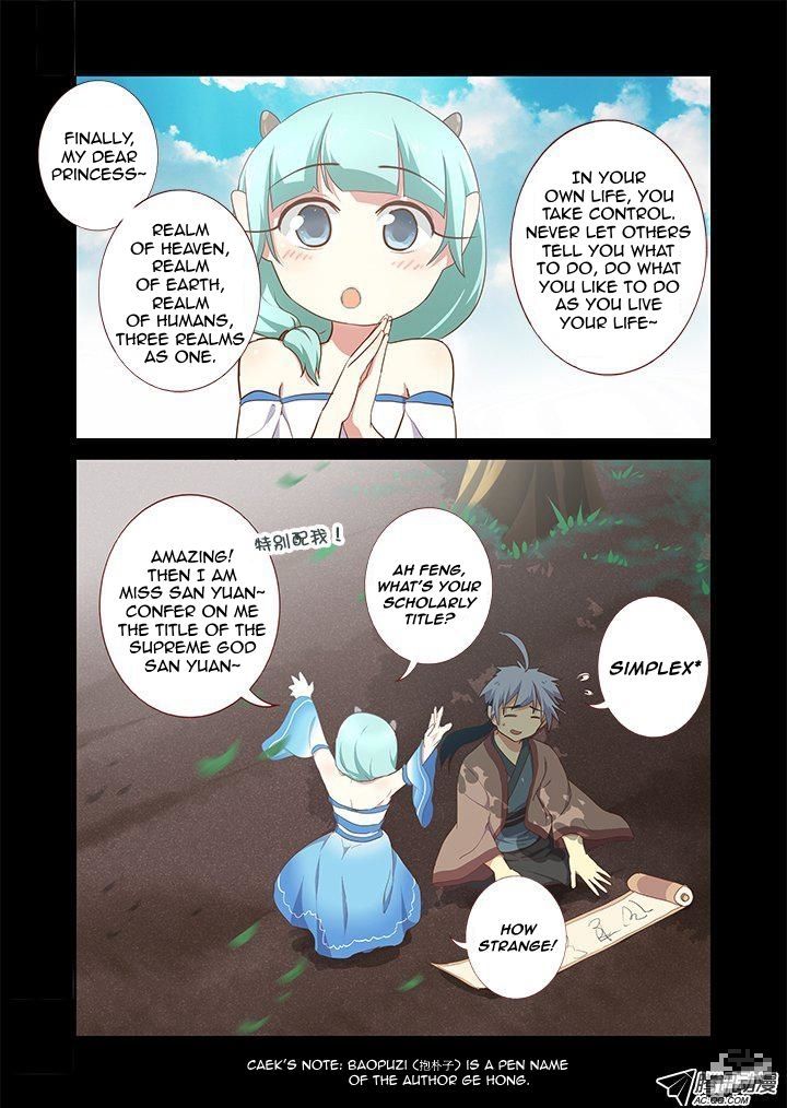 Yaoguai Mingdan Chapter 194 - Page 2