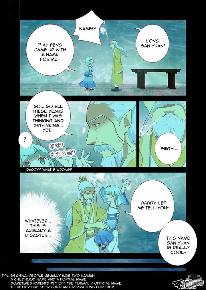Yaoguai Mingdan Chapter 194 - Page 5