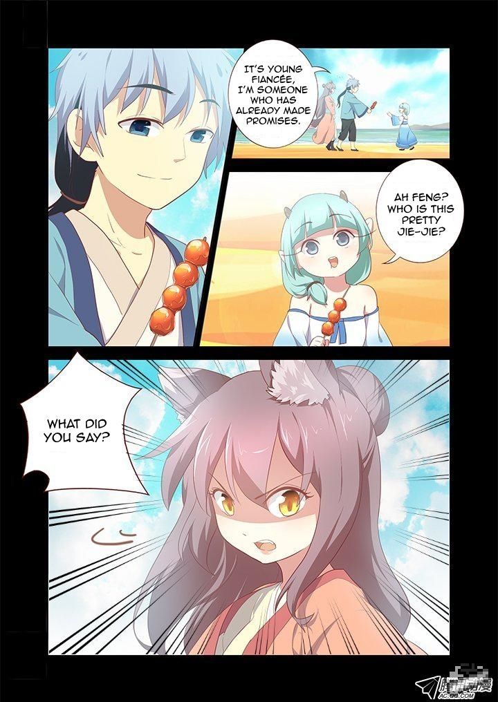 Yaoguai Mingdan Chapter 194 - Page 7
