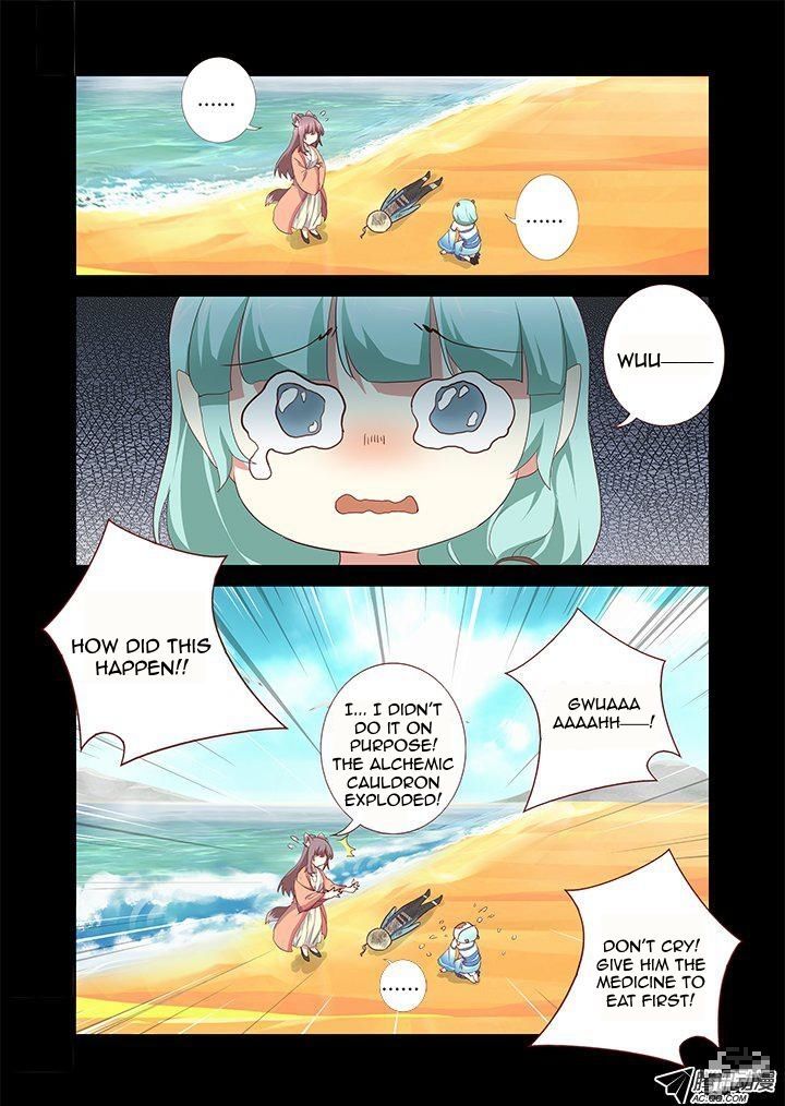 Yaoguai Mingdan Chapter 196 - Page 5