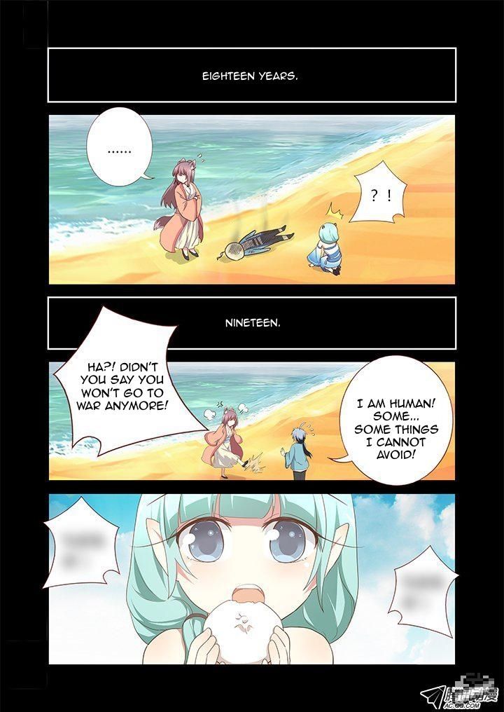 Yaoguai Mingdan Chapter 197 - Page 7