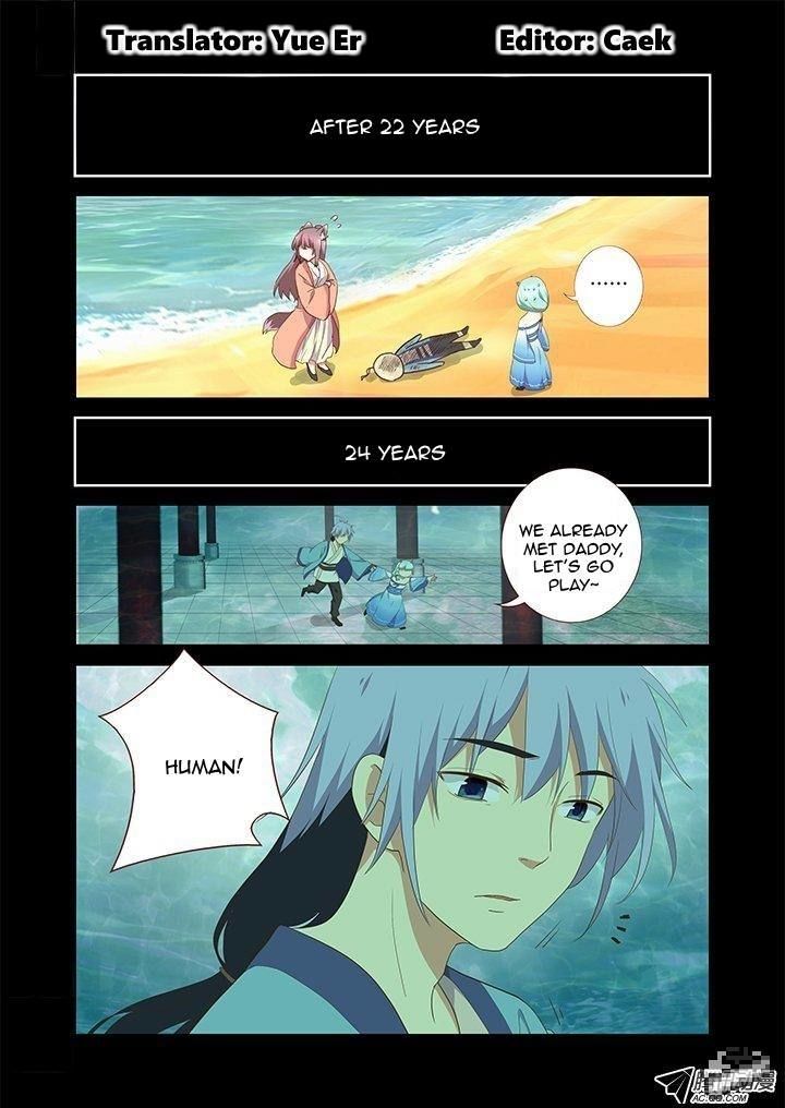 Yaoguai Mingdan Chapter 198 - Page 1