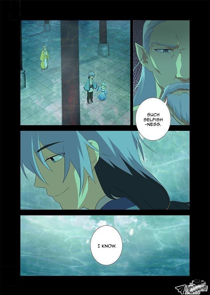 Yaoguai Mingdan Chapter 198 - Page 2