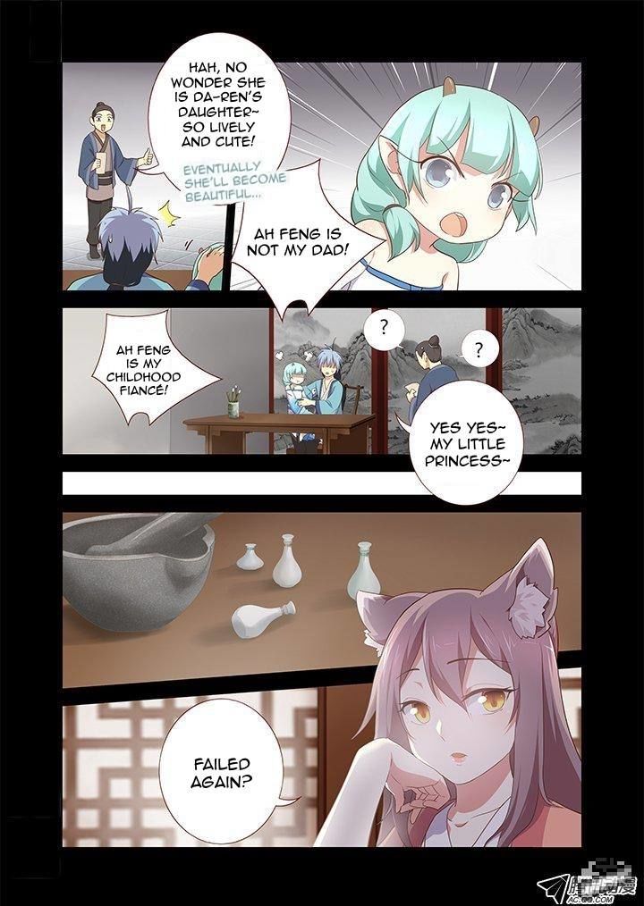 Yaoguai Mingdan Chapter 198 - Page 7