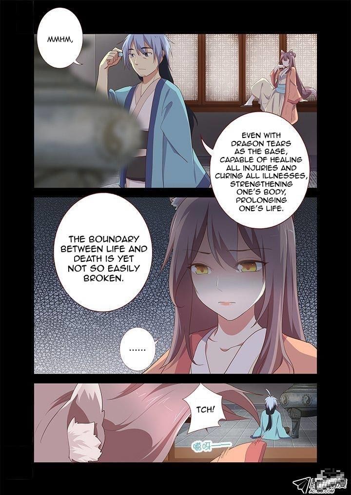 Yaoguai Mingdan Chapter 198 - Page 8