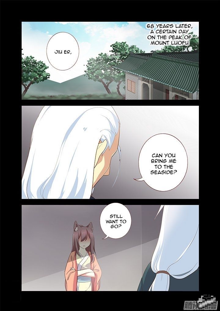 Yaoguai Mingdan Chapter 199 - Page 4