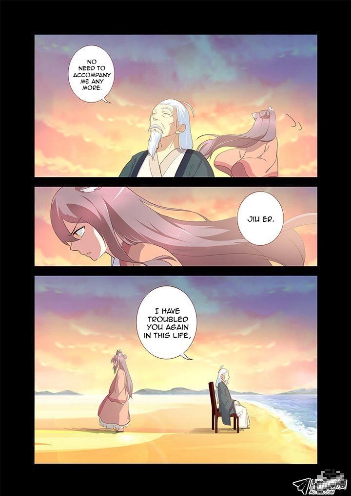Yaoguai Mingdan Chapter 199 - Page 6