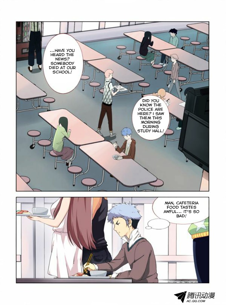Yaoguai Mingdan Chapter 2 - Page 1