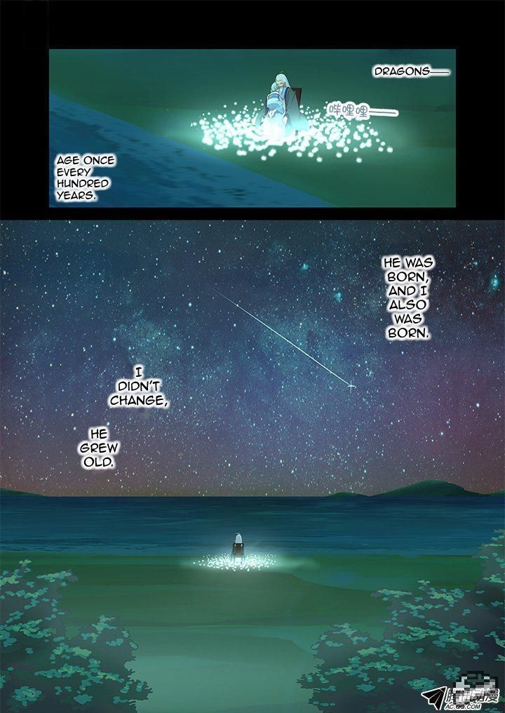 Yaoguai Mingdan Chapter 200 - Page 11