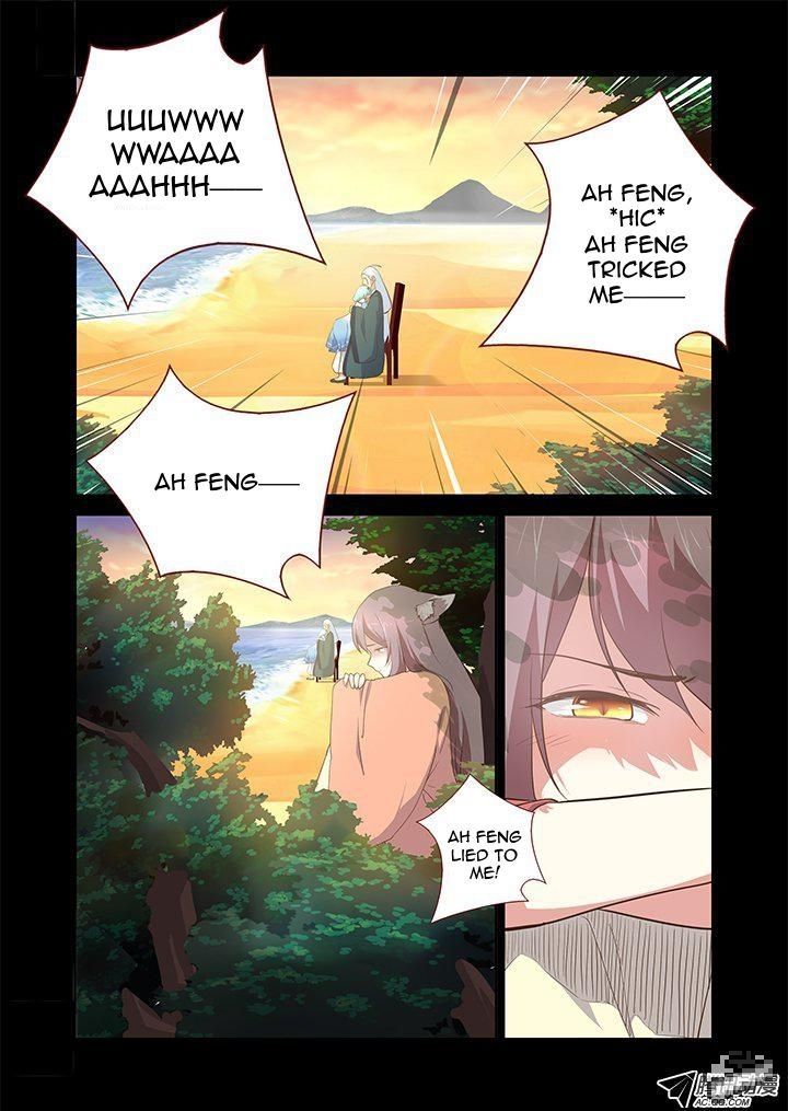 Yaoguai Mingdan Chapter 200 - Page 8
