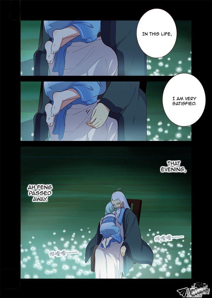 Yaoguai Mingdan Chapter 200 - Page 10