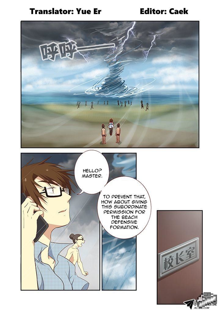 Yaoguai Mingdan Chapter 201 - Page 1