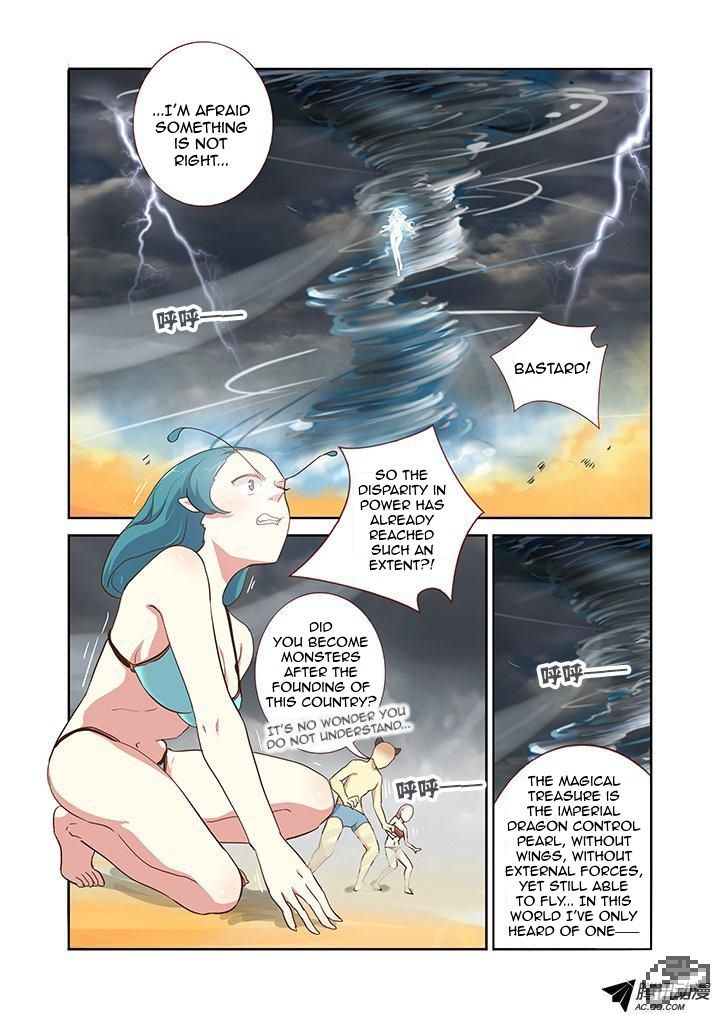 Yaoguai Mingdan Chapter 201 - Page 3