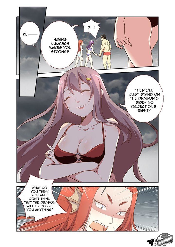 Yaoguai Mingdan Chapter 201 - Page 9