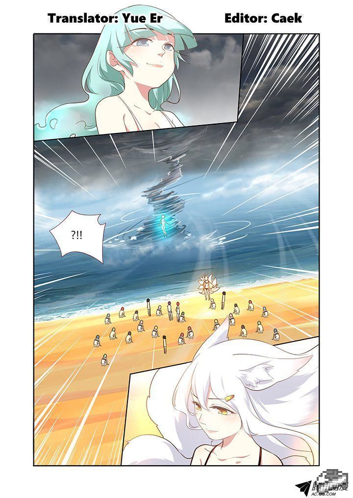 Yaoguai Mingdan Chapter 202 - Page 1