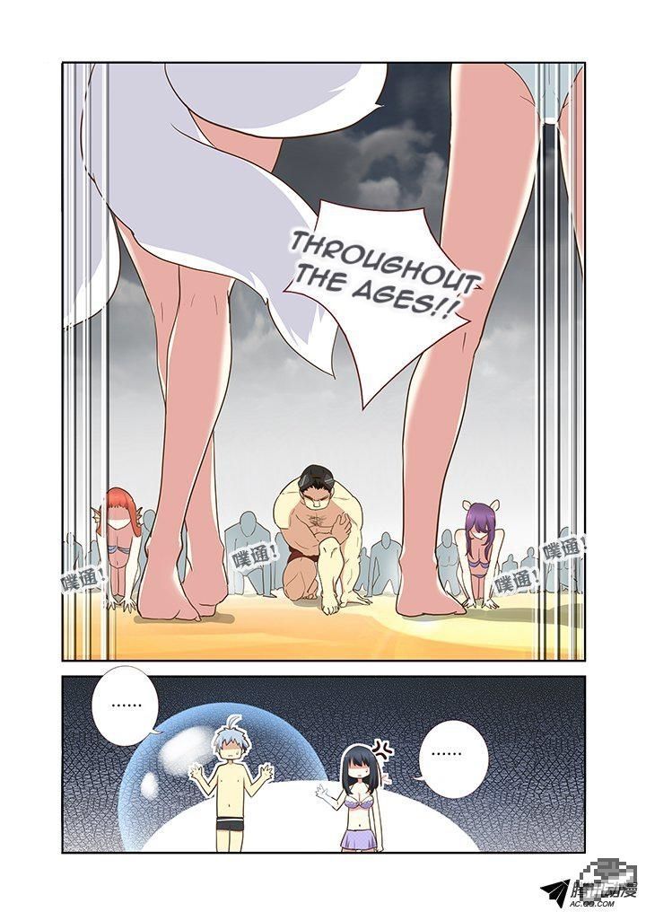 Yaoguai Mingdan Chapter 202 - Page 8