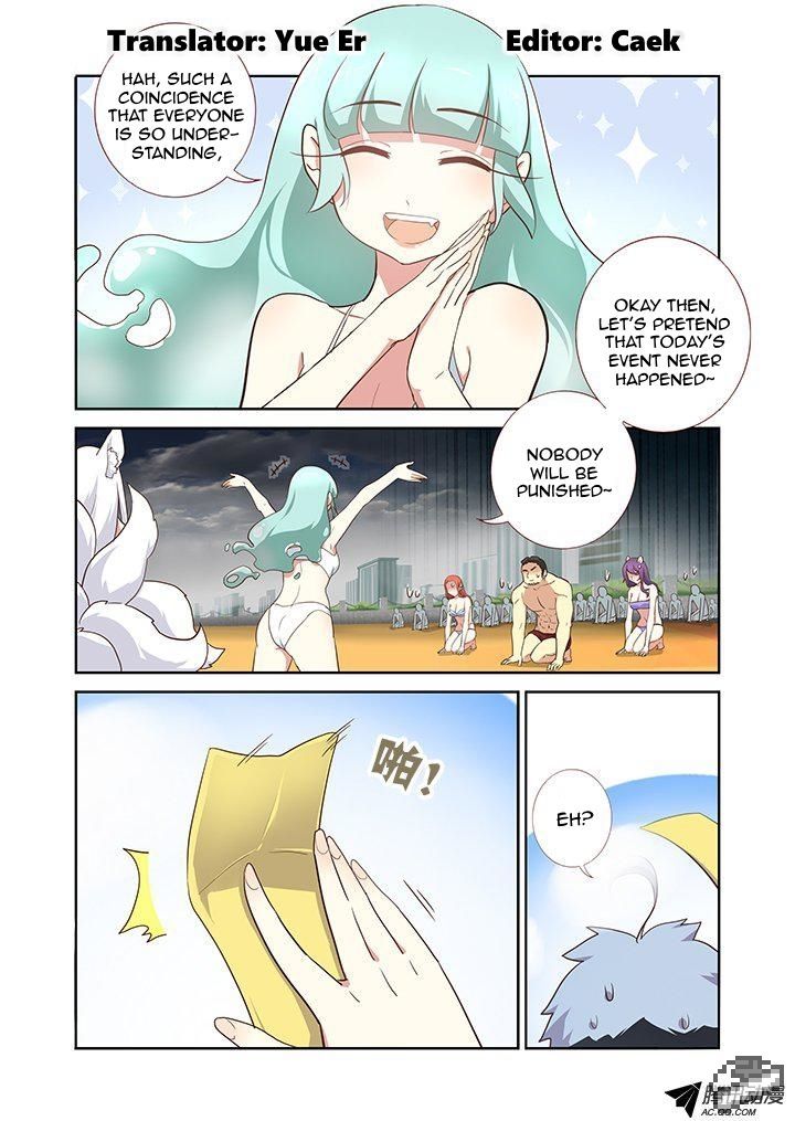 Yaoguai Mingdan Chapter 203 - Page 1