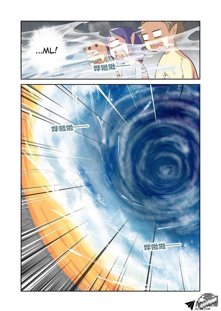 Yaoguai Mingdan Chapter 203 - Page 5