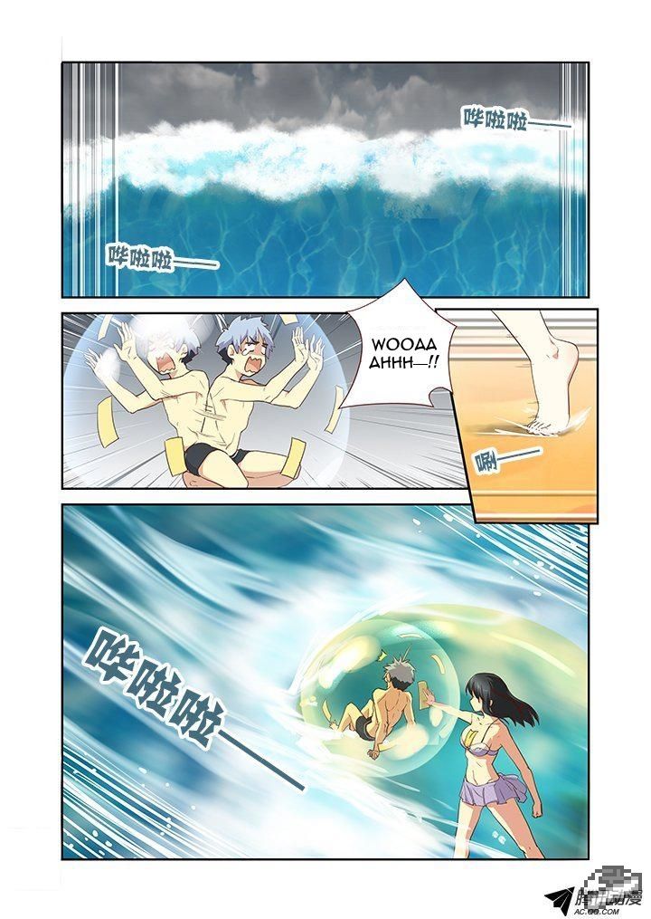 Yaoguai Mingdan Chapter 203 - Page 6
