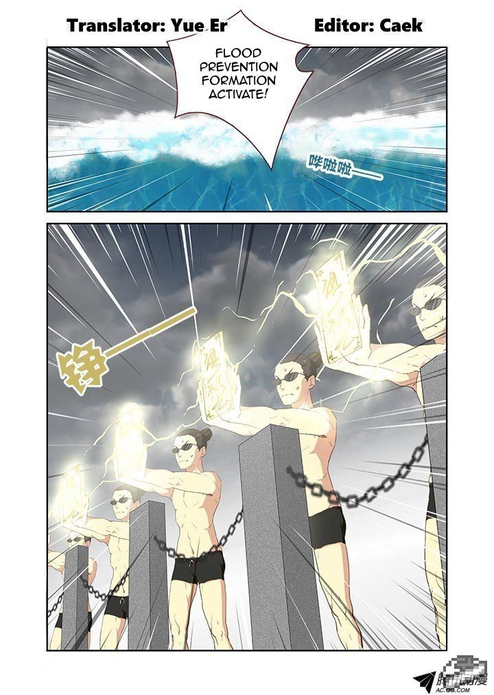 Yaoguai Mingdan Chapter 204 - Page 1