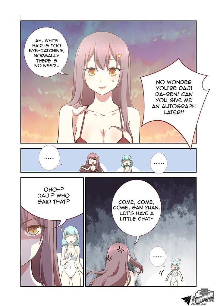 Yaoguai Mingdan Chapter 204 - Page 7