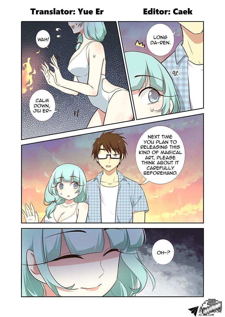 Yaoguai Mingdan Chapter 205 - Page 1