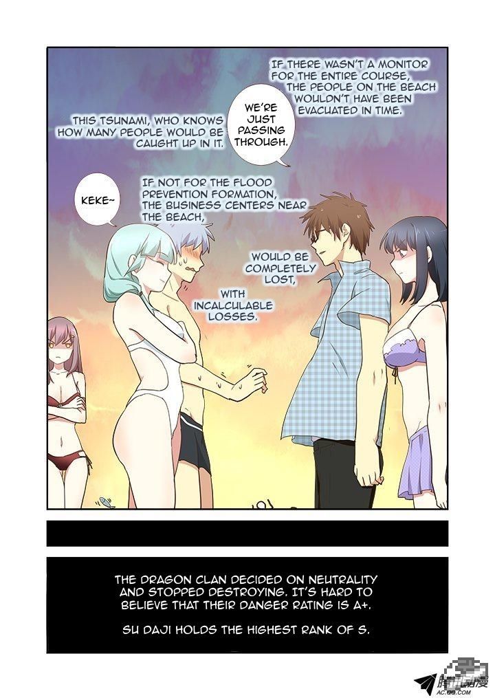 Yaoguai Mingdan Chapter 205 - Page 3