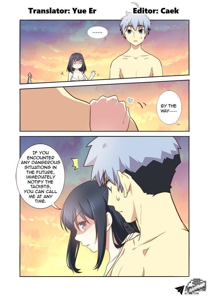 Yaoguai Mingdan Chapter 206 - Page 1