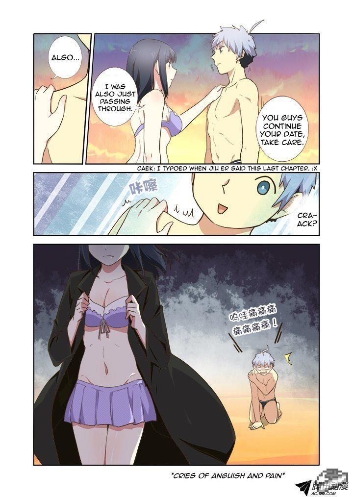 Yaoguai Mingdan Chapter 206 - Page 2