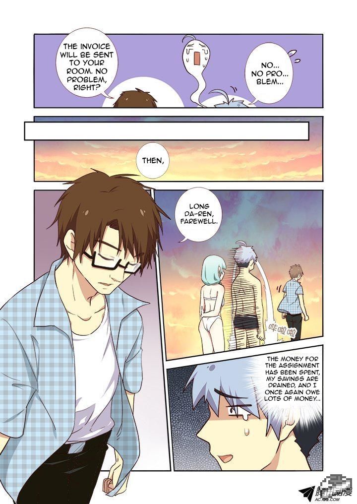 Yaoguai Mingdan Chapter 206 - Page 4