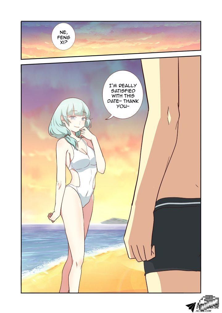 Yaoguai Mingdan Chapter 206 - Page 5