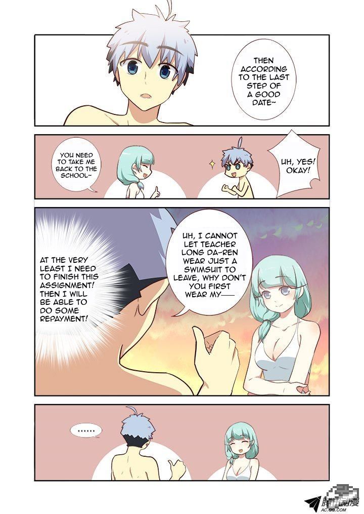 Yaoguai Mingdan Chapter 206 - Page 6